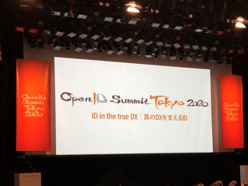 OpenIDSummitTokyo2020